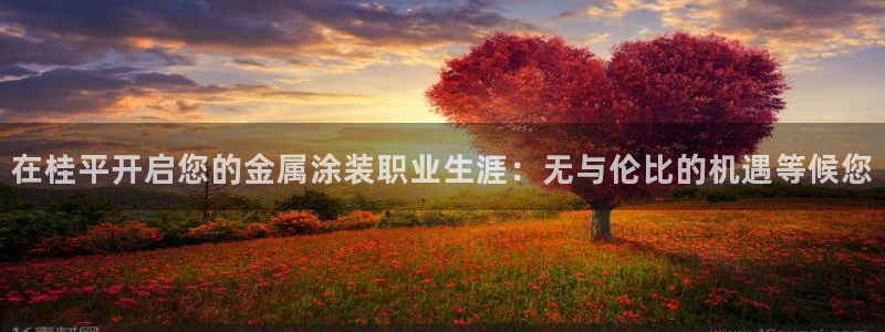 美高梅北京物业管理有限公司