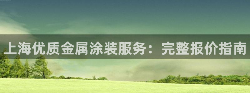 美高梅酒店标志