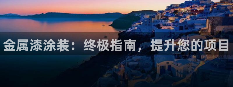 鲁能美高梅别墅好不好
