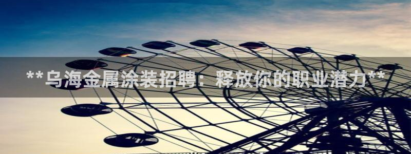 美高梅现金券怎么使用