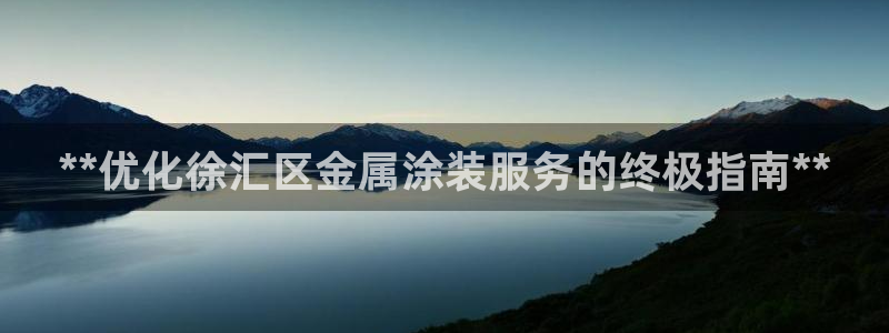 美高梅的狮子值多少钱