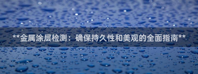美高梅酒店澳门价格