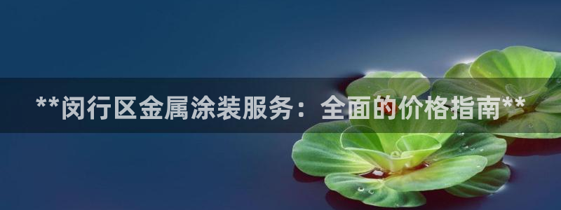 美高梅别墅北京