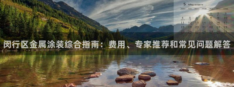 美狮美高梅饮料是免费的吗