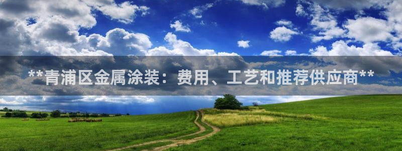 美高梅线上电子官网
