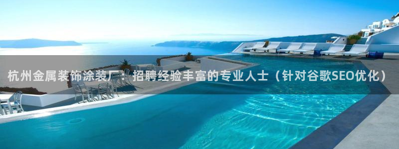 美高梅中国股票