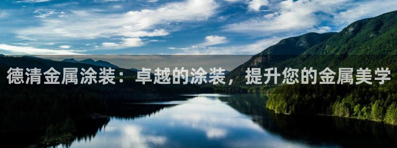 美高梅金狮贵宾会宾至如归显