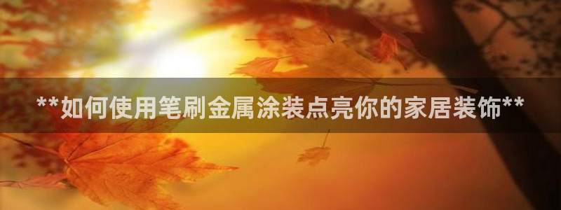 美高梅会员卡有用吗