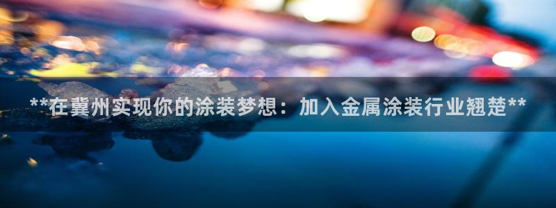 美狮美高梅酒店美食