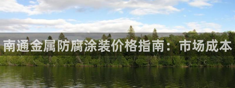 美高梅老板叫什么