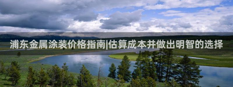 美高梅酒店创始人