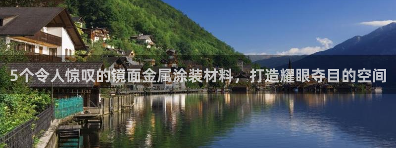 美高梅公司简介怎么写