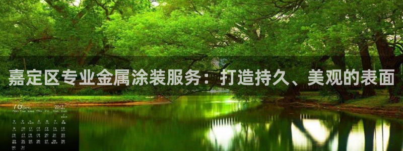 美狮美高梅酒店简介淳餐厅