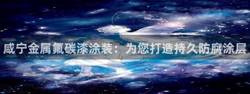 美高梅VIP音乐会