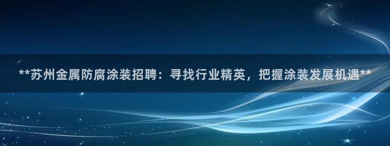 美高梅飞鱼表演在哪里