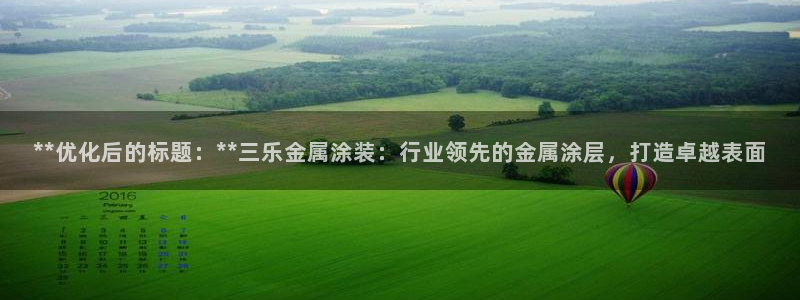 美狮美高梅饮料是免费的吗