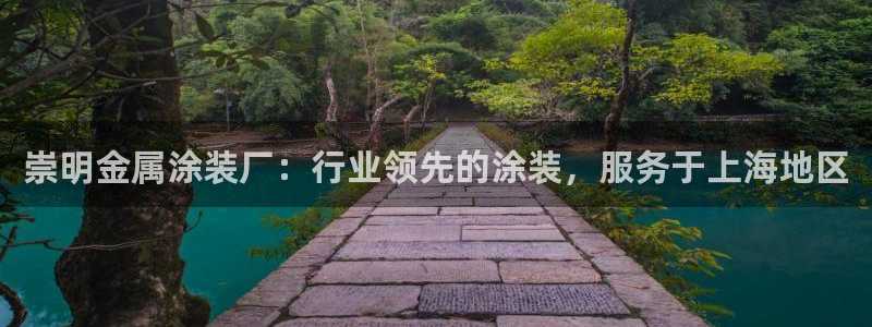 美高梅官网