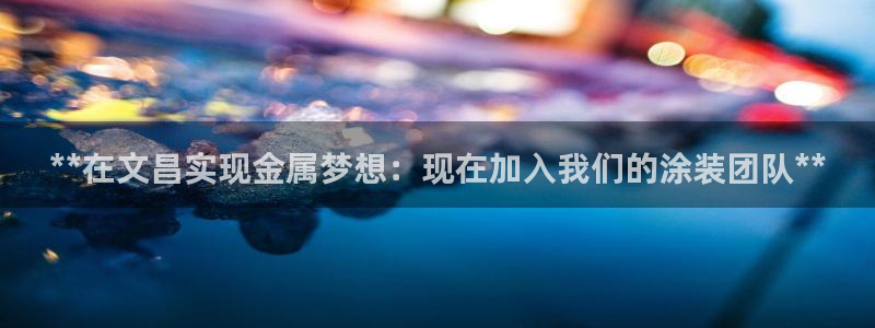 美高梅酒店名字的寓意
