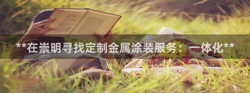 美高梅酒店如何预订