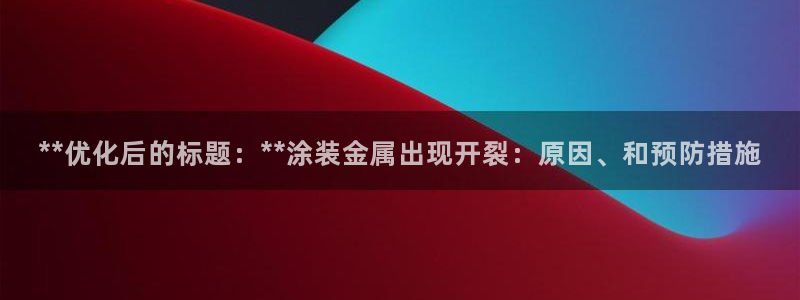 美高梅股票中国