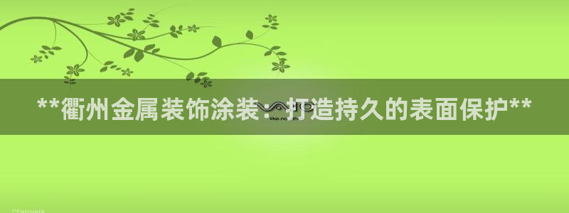 美高梅游戏官网app可以玩吗安卓