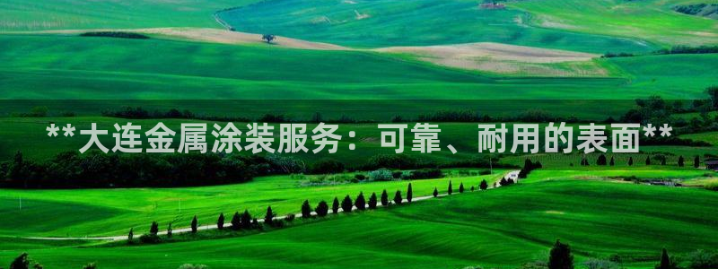 美高梅儿童乐园