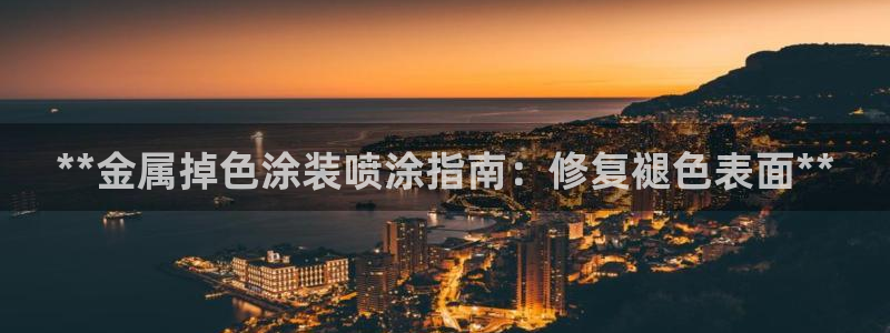 美高梅酒店会员卡级别