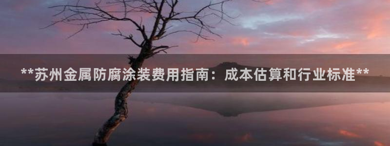 美高梅至尊88卡需要多少钱