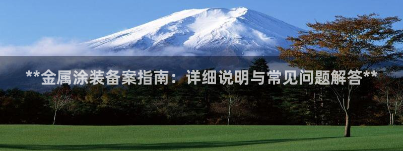 美高梅酒店外观