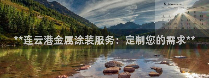 美狮美高梅酒店谢霆锋