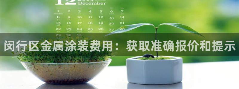 美高梅尊贵卡值多少钱