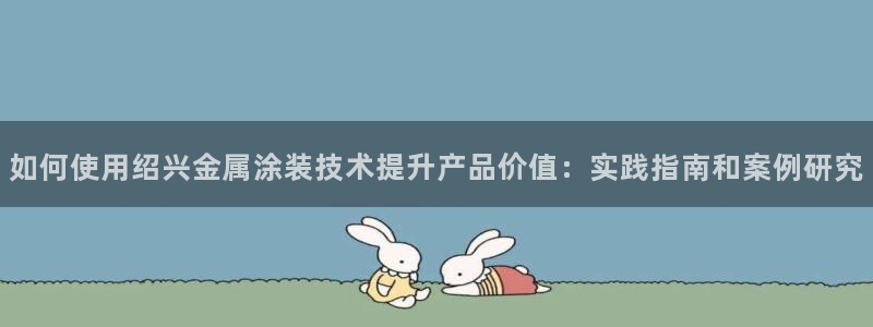 美高梅酒店英文名