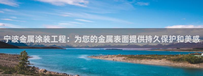 美高梅公司全称是什么