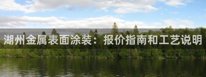 美高梅品牌