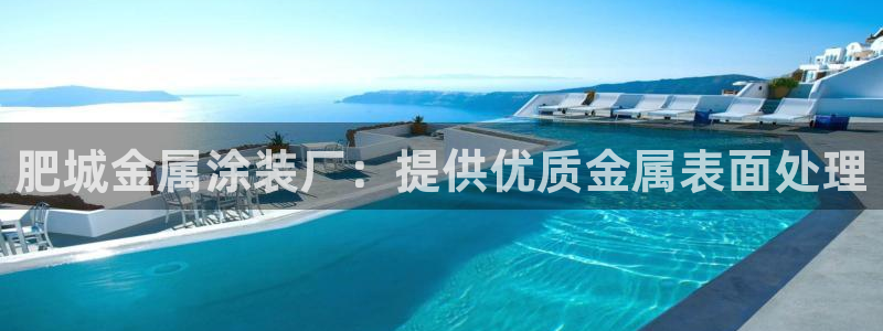 澳门几个美高梅
