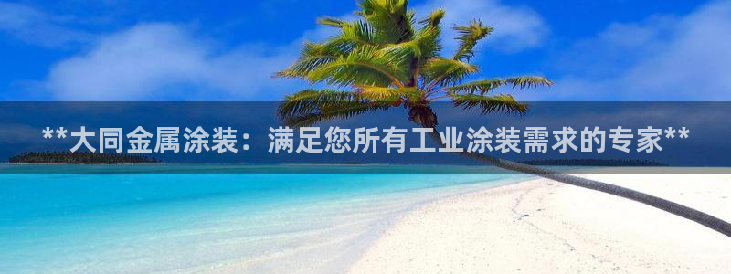 何超琼投资美高梅