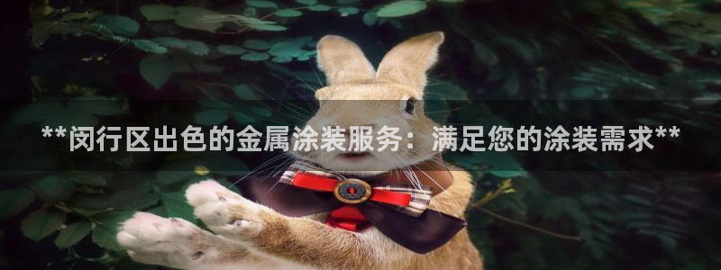 美高梅董事长是谁