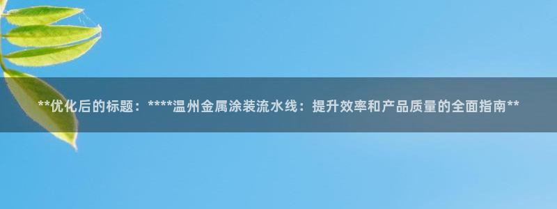 美狮美高梅酒店梵克雅宝吗