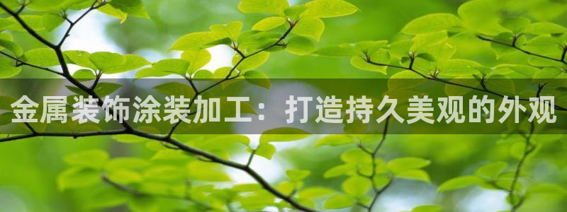 美高梅美幻酒店