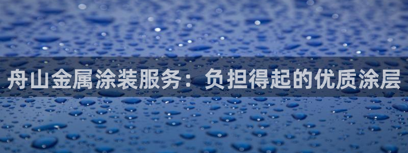 美高梅润肤露怎么用