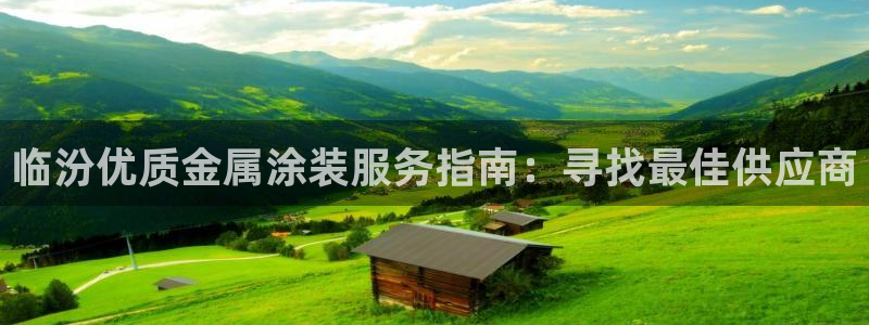 鲁能美高梅别墅容积率