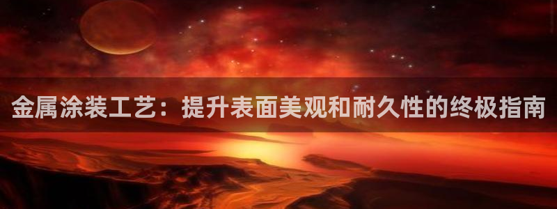美高梅直营正网