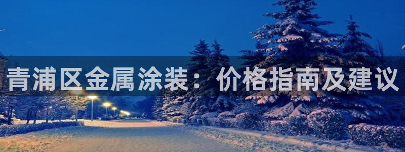 美高梅酒店用的什么洗发水