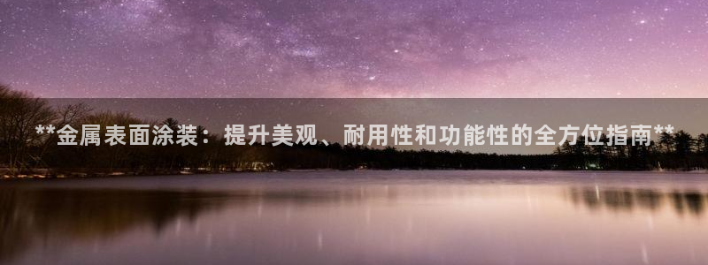 美高梅官网账号是什么