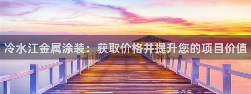 美高梅酒店管理