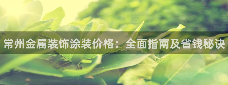 美高梅会员卡初始密码多少