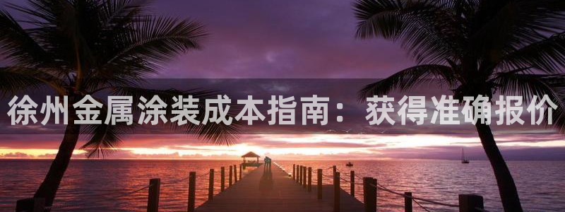 美高梅净利润