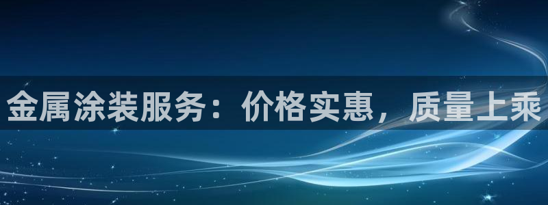 美高梅是哪个国家的品牌