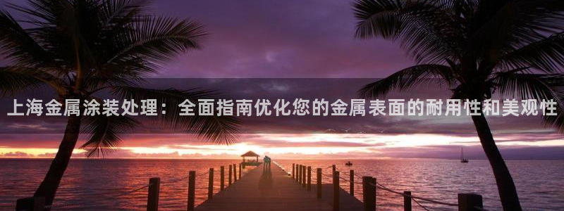 美高梅集团总部在哪