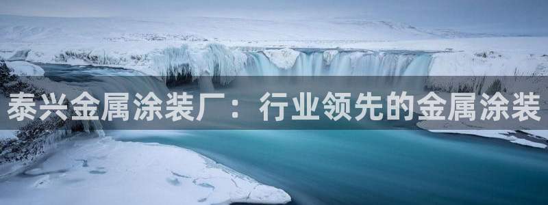 美高梅儿童托管收费吗